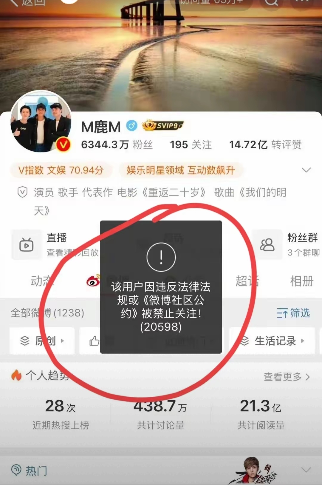 黑料吃瓜网最新网站地址黑料吃瓜网，揭秘娱乐圈的神秘面纱-第2张图片