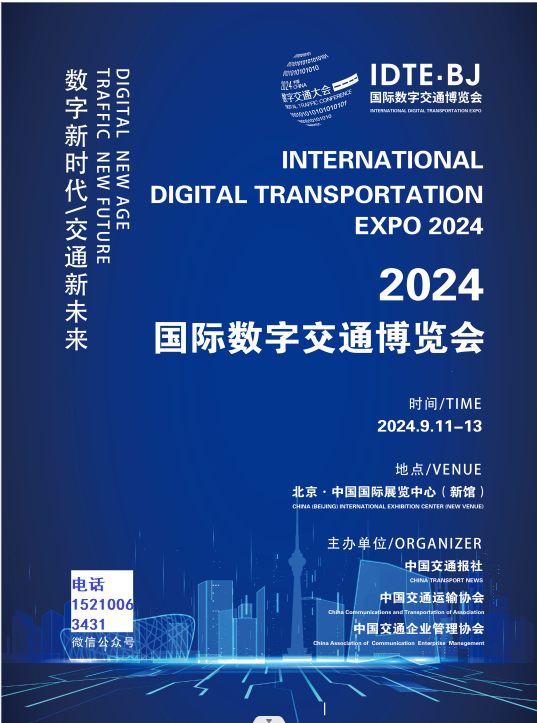铁算算盘4887开奖资料4887.com，探索数字时代的无限可能-第1张图片