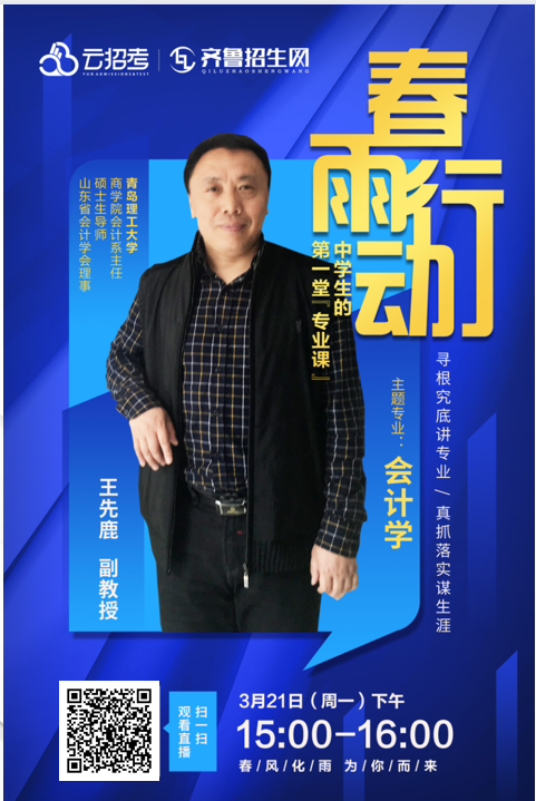 春雨直播足球春雨视频直播下载，探索直播新体验-第2张图片
