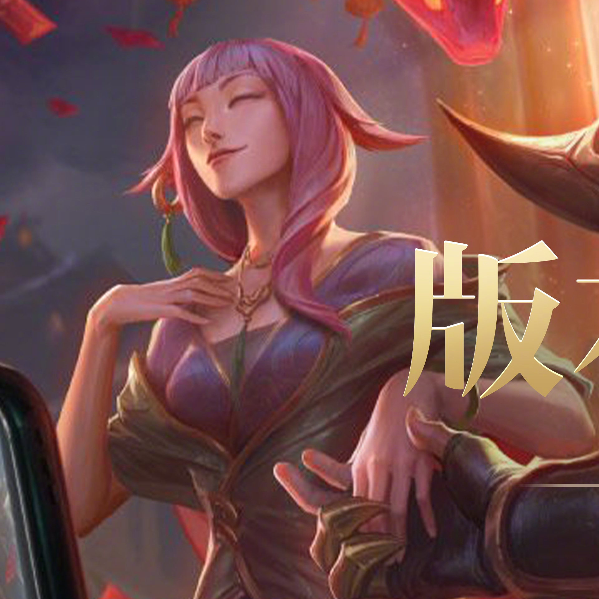 英雄联盟好听的ID名字推荐-第2张图片