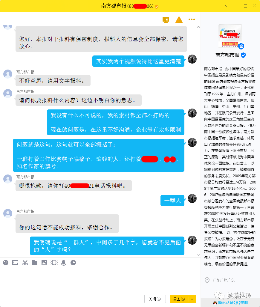 张津瑜卫生间事件-第1张图片