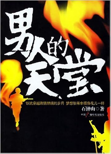 男人天堂2018亚洲男人天堂男人天堂2018亚洲男人天堂，探索魅力与激情的圣地-第2张图片