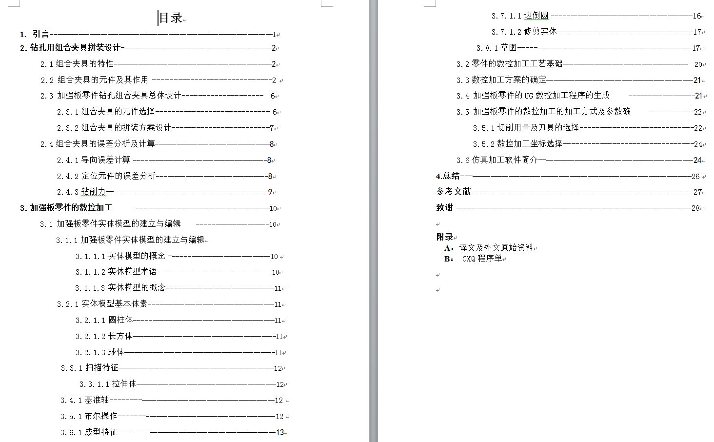 人人阅读器官方下载人人阅读器官方下载指南-第3张图片