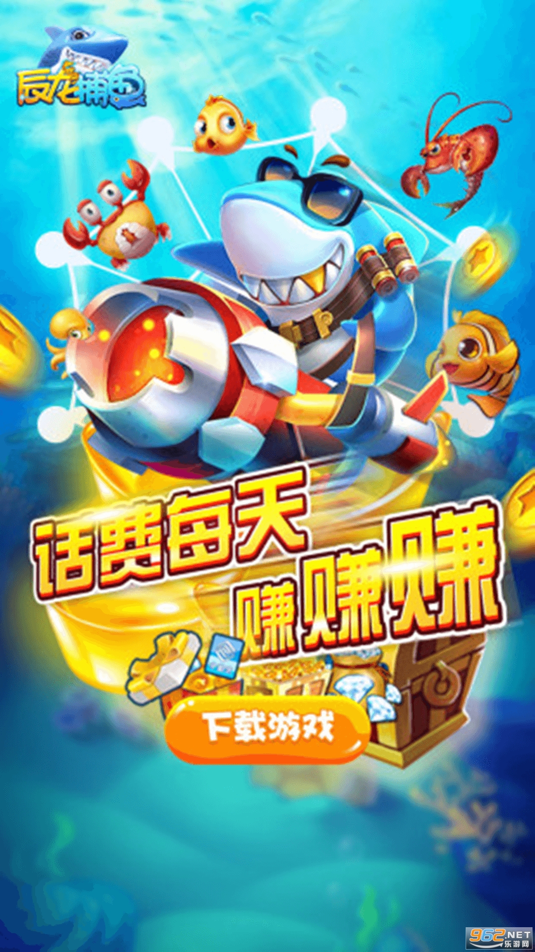 辰龙游戏中心下载辰龙游戏中心下载体验-第2张图片