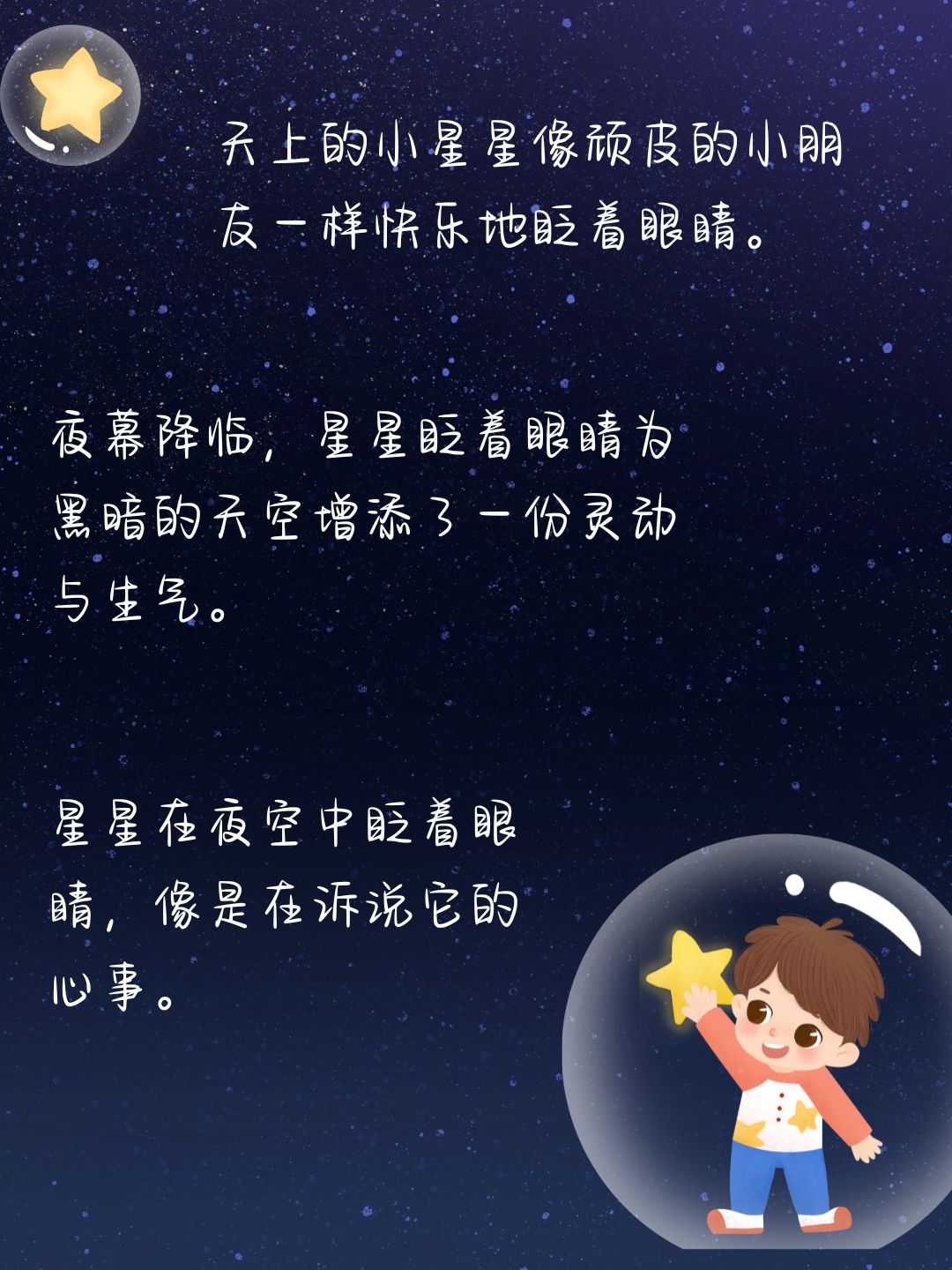 小东西你看你喷的到处都是文章小东西你喷的到处都是文字-第1张图片