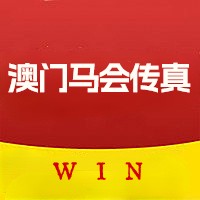2023澳门马正版免费资料大揭秘-第1张图片
