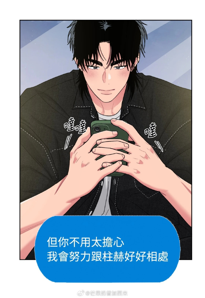 韩漫画首页登录官方韩漫漫画登录页面免费漫画入口首页网站介绍