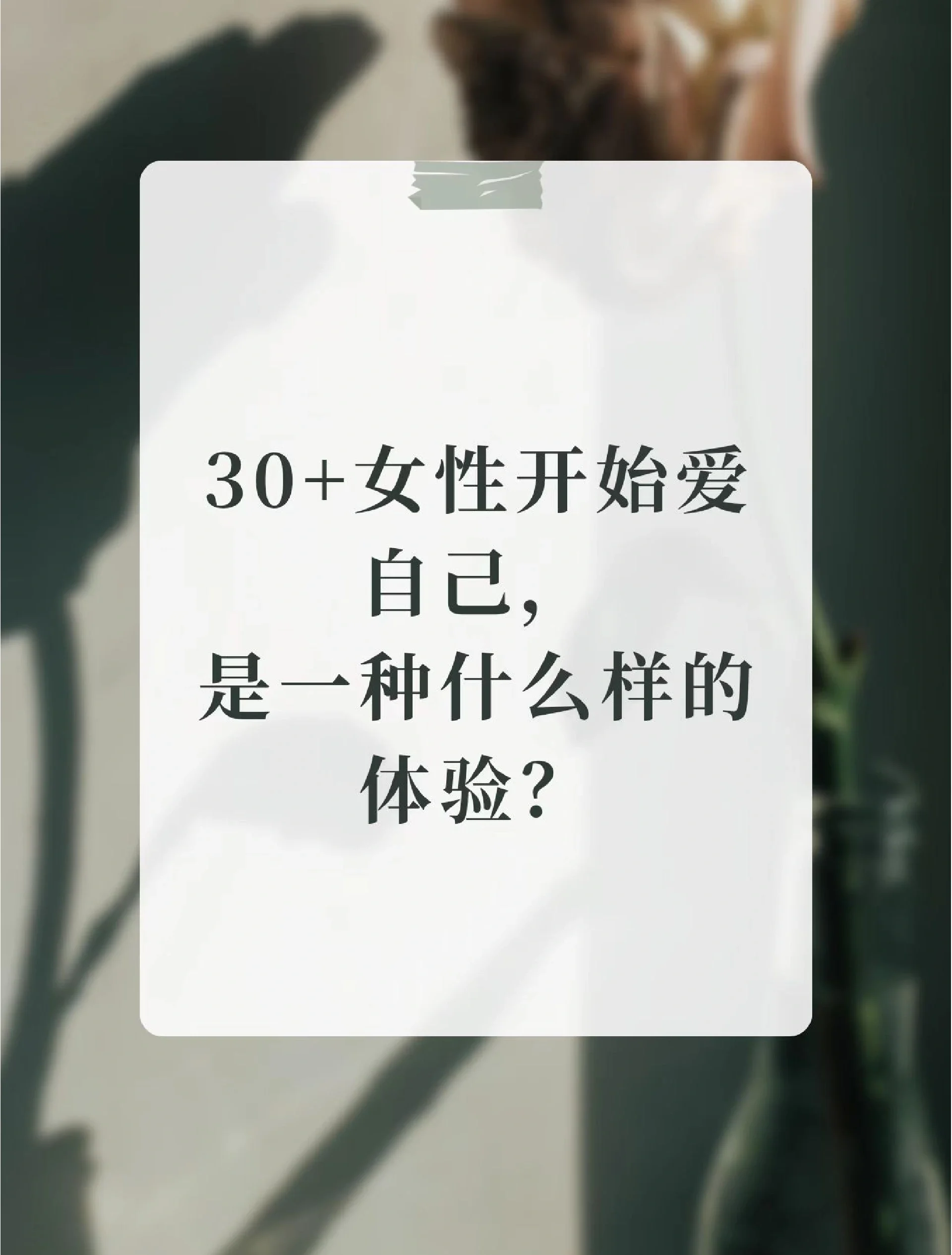 酷爱女性网，探寻女性世界的魅力与精彩