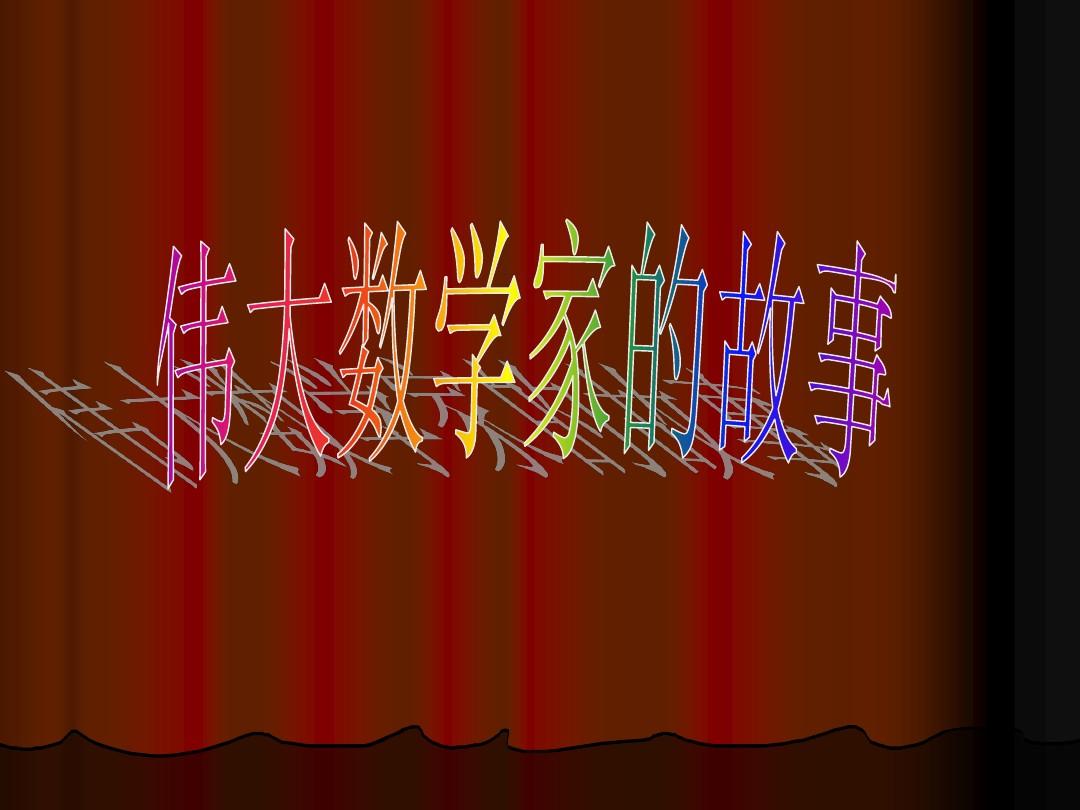 王中王493333中特1肖的故事-第1张图片