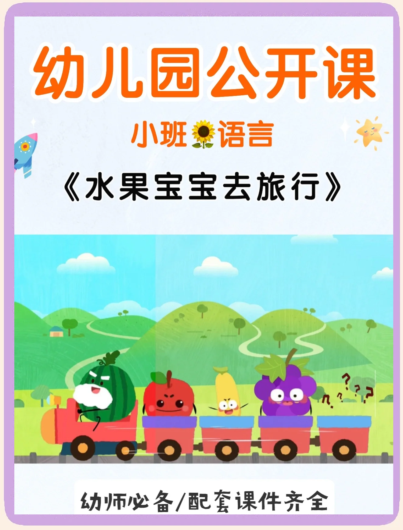 水果奶奶网水果奶奶网，探索新鲜水果的便捷通道-第1张图片