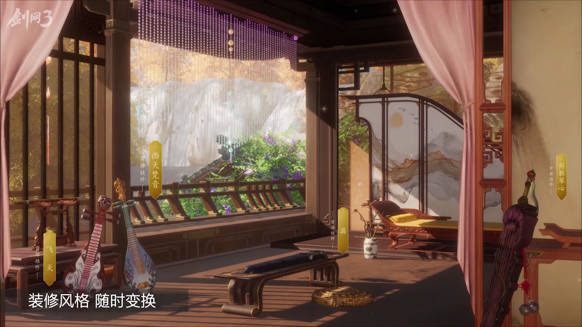 剑网3，声望系统与玩家互动-第1张图片