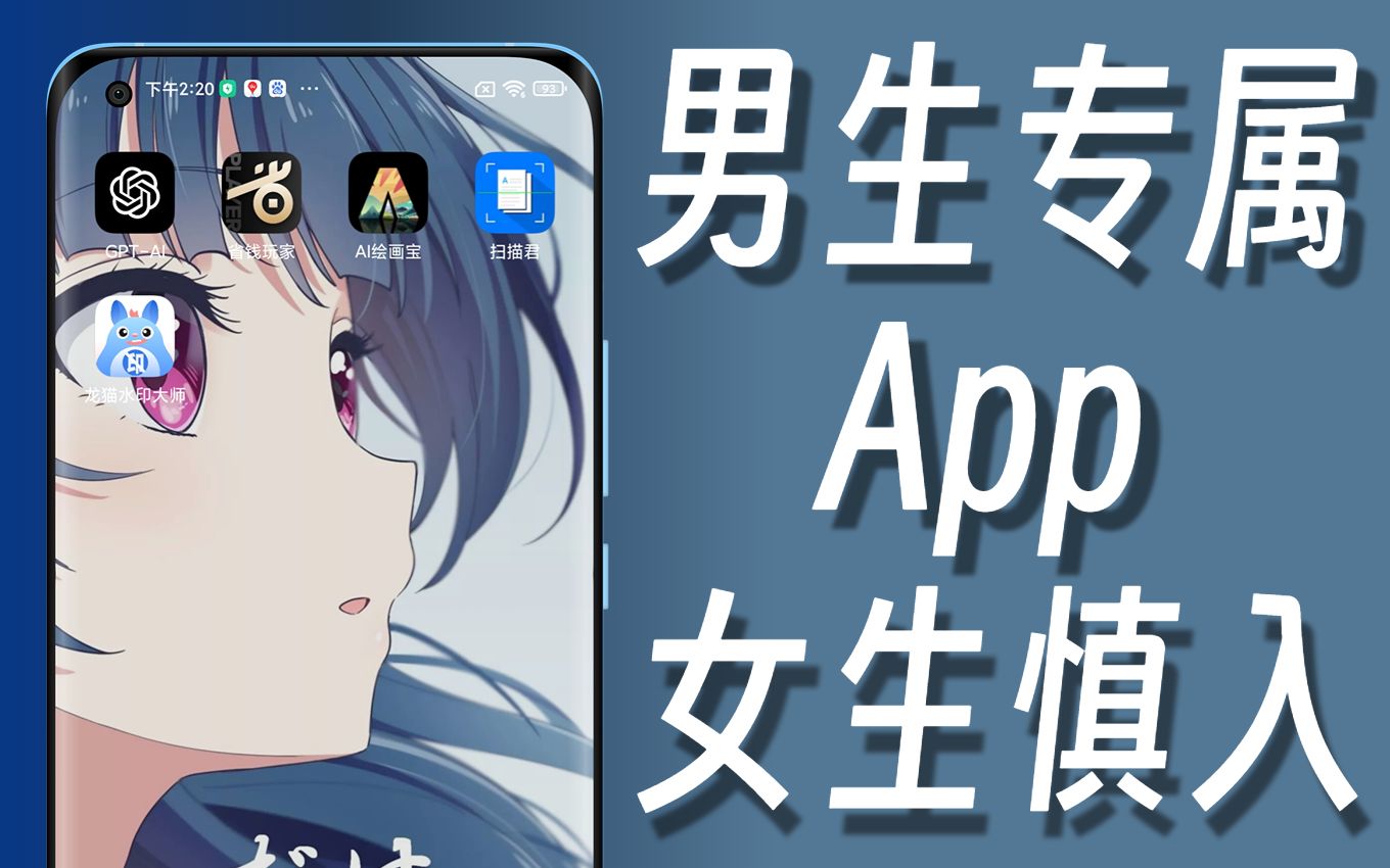 十八款禁用软件APP下载十八款禁用软件APP下载指南-第1张图片