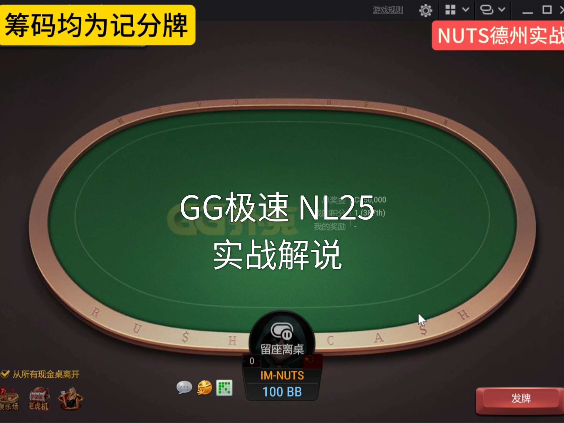 打扑克运动的全程视频软件有哪些打扑克运动全程视频软件介绍-第1张图片