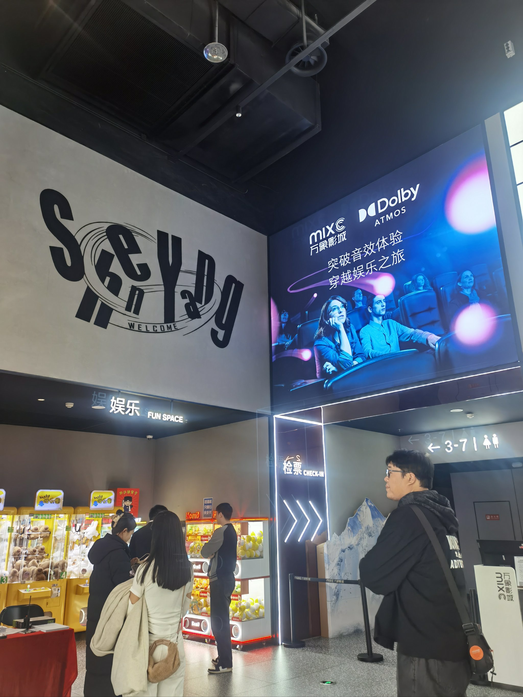 亚洲影院一区，探索电影文化的魅力-第1张图片