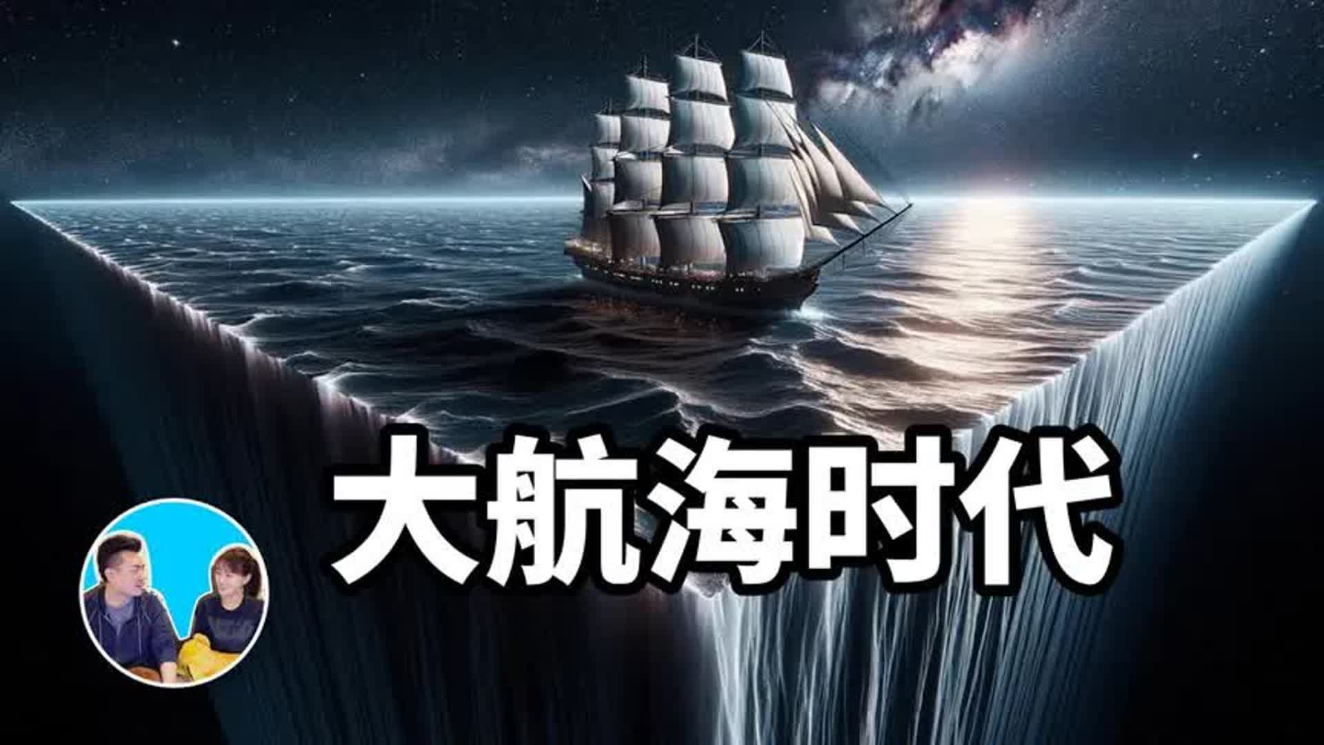 大航海时代4秘籍 加钱大航海时代4秘籍，探索航海的奥秘-第1张图片
