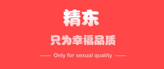 精东影业传媒密友第37集 更新至7集精东影业传媒密友第37集，深度解析-第1张图片