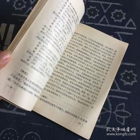 刘伯温六肖精选资料大全刘伯温六肖精选资料大全-第1张图片