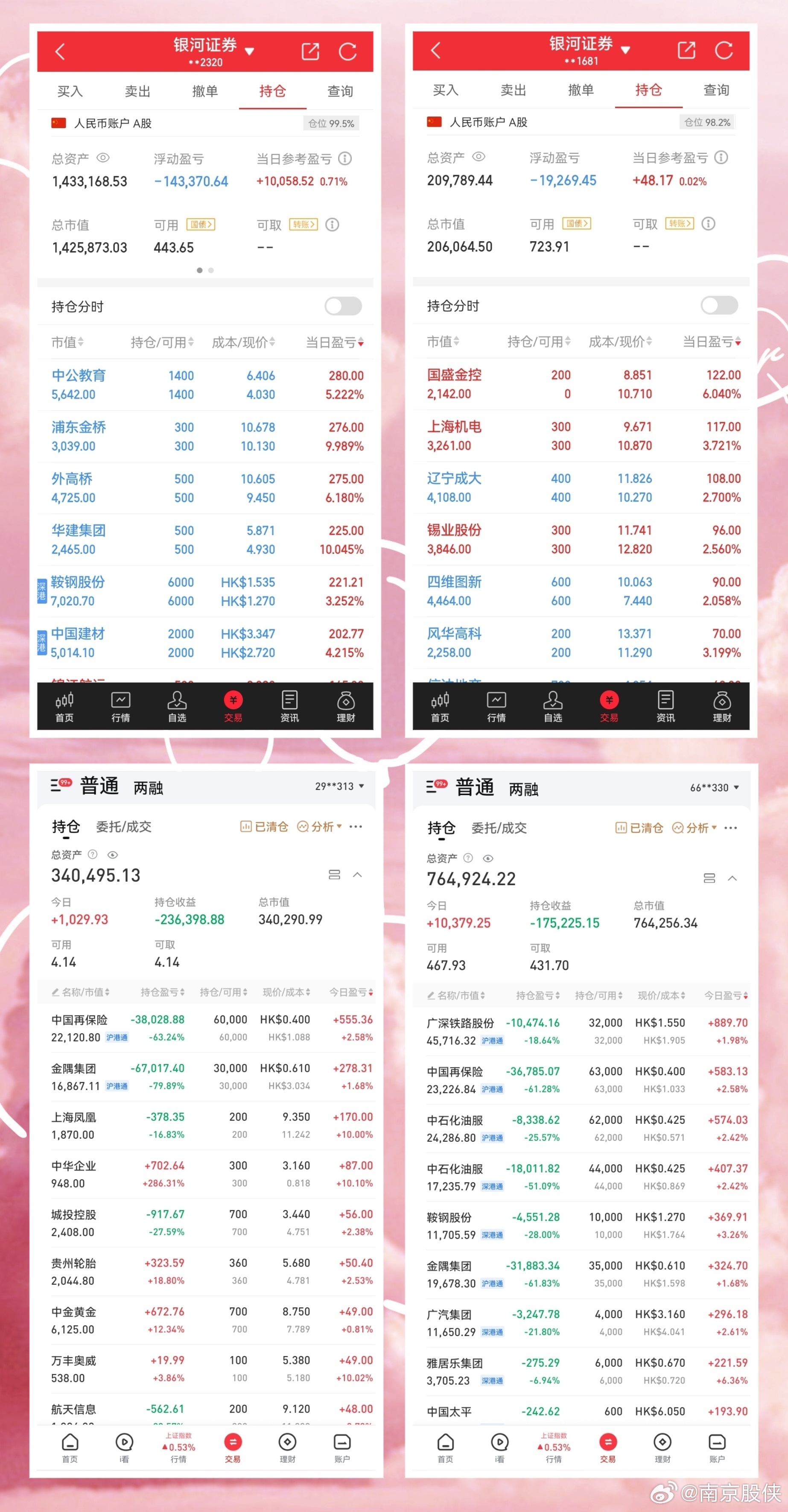 新澳门资料大全正版资料2023