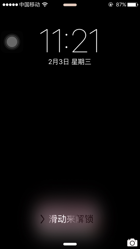 苹果锁屏消息怎么直接点开CHEAPER2.WORK，实惠与效率的双重选择-第2张图片
