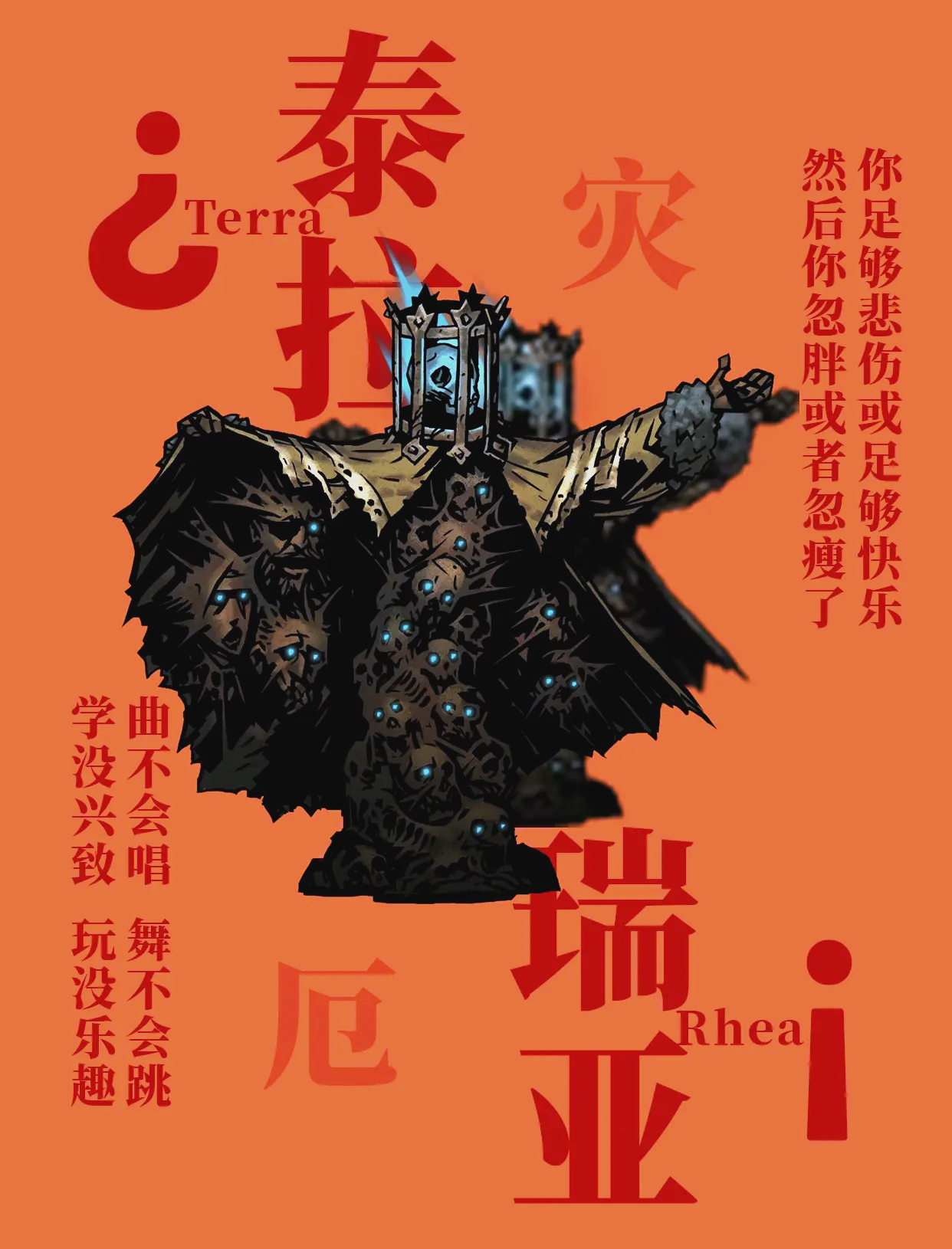 泰拉瑞亚攻略流程图泰拉瑞亚攻略，探索神秘世界的冒险之旅-第3张图片