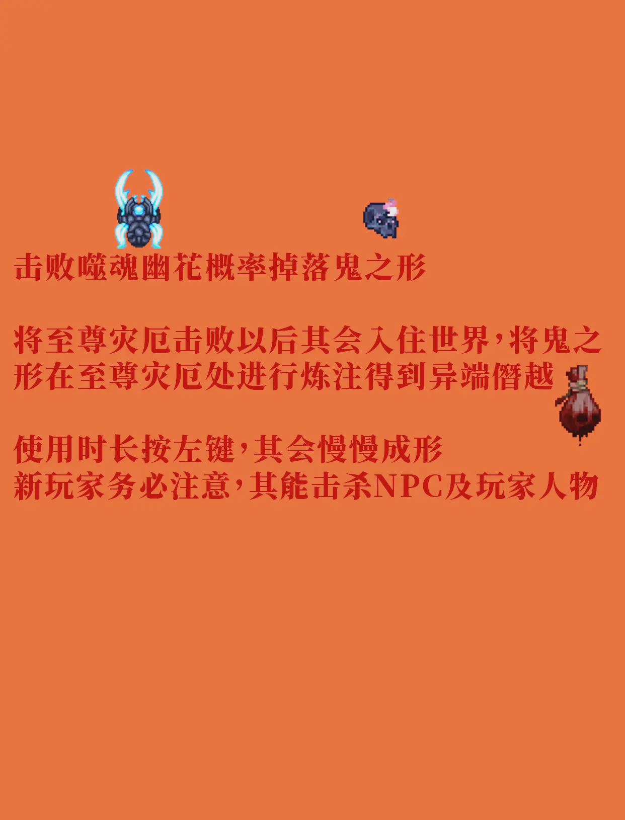泰拉瑞亚攻略流程图泰拉瑞亚攻略，探索神秘世界的冒险之旅-第1张图片