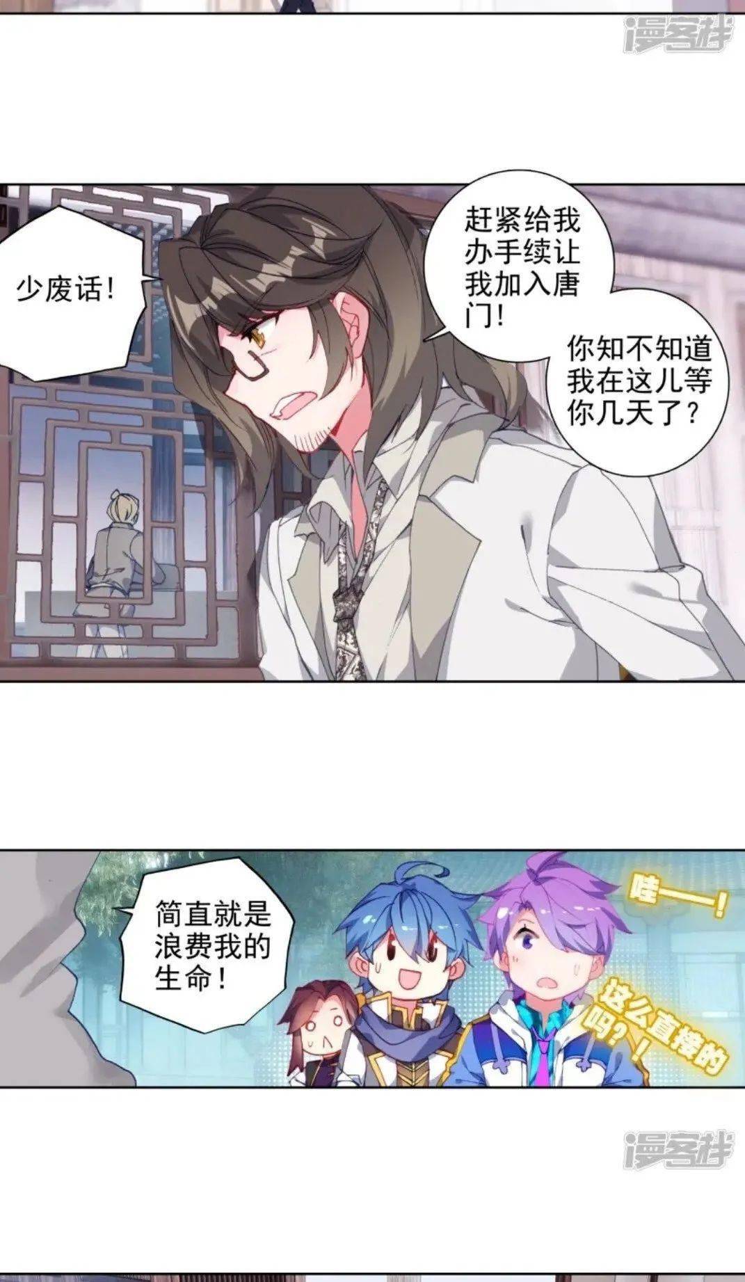 唐门导航精品福利介绍-第1张图片