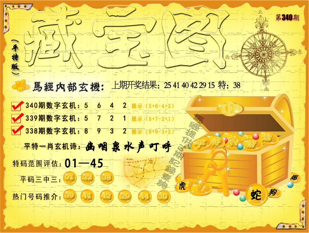 澳门最难一肖一码一码077期澳门最难一肖一码-第1张图片