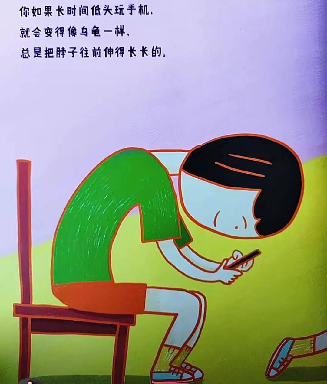 歪歪扭扭虫虫漫画免费阅读歪歪旧版登录界面免费体验