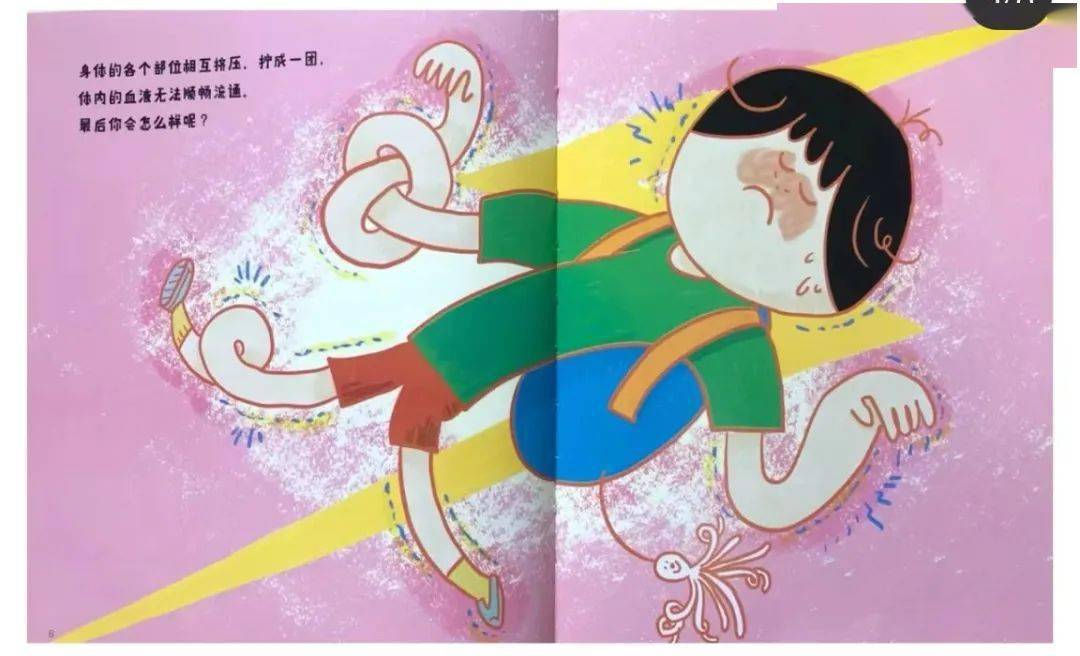 歪歪扭扭虫虫漫画免费阅读歪歪旧版登录界面免费体验-第2张图片