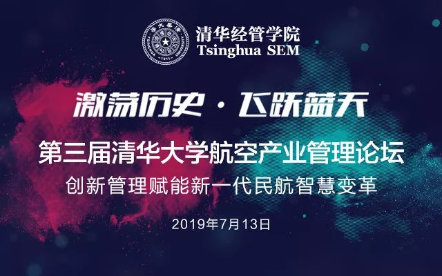 腾飞我的航空时代TXT下载腾飞我的航空时代-第1张图片