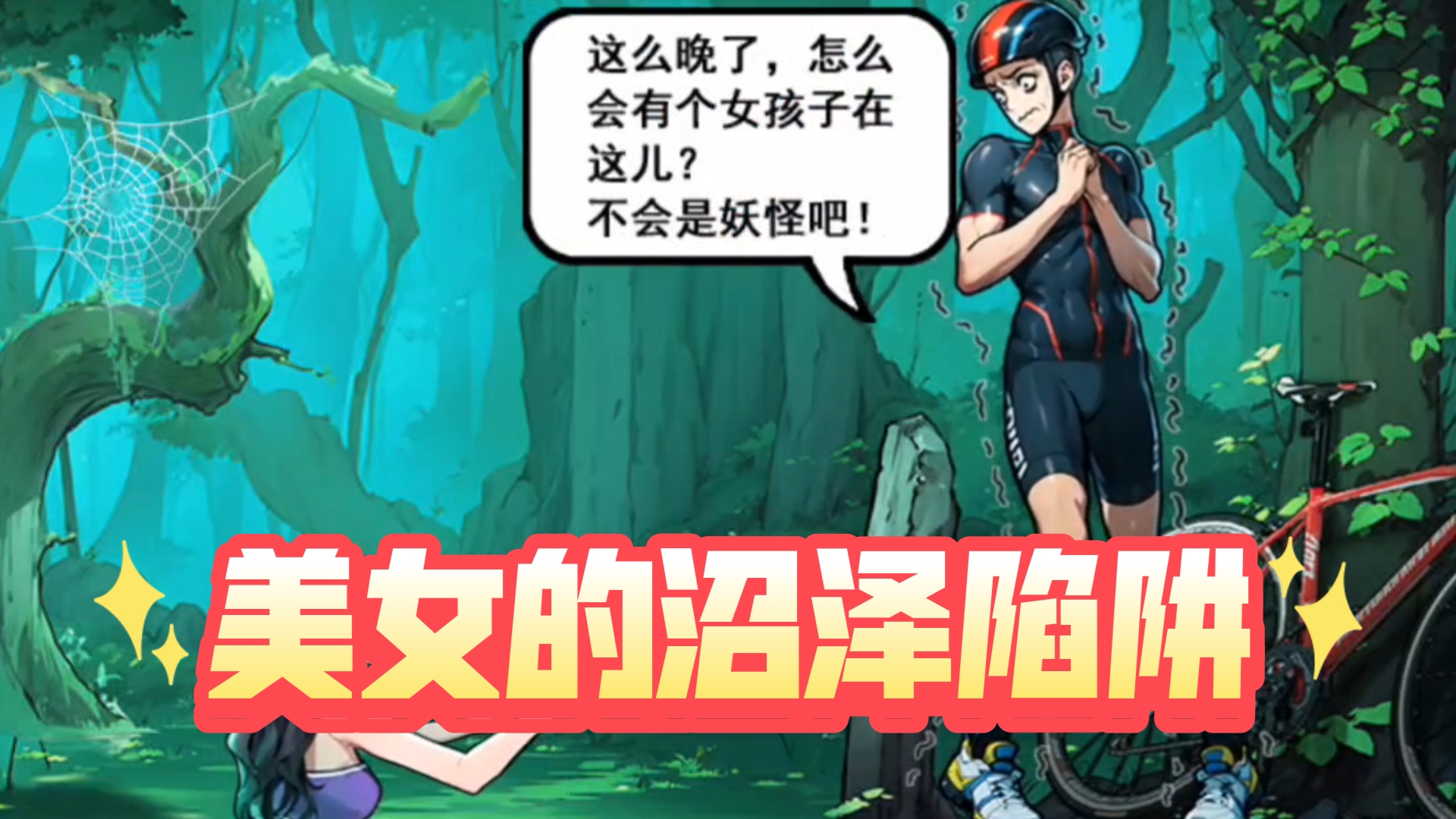 美女脱体小游戏-第2张图片