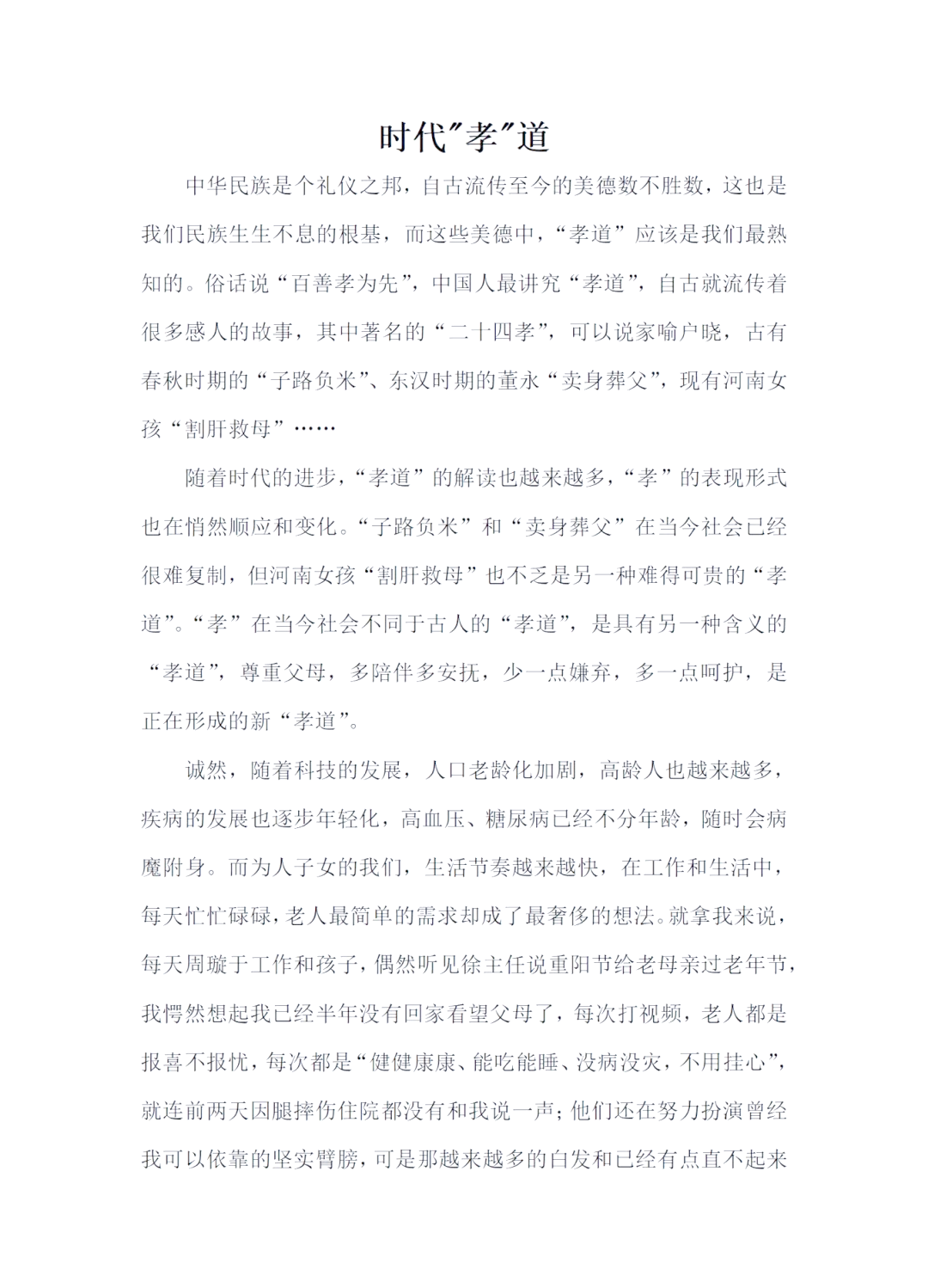 老公总是吃我的奶奶但我很反感怎么办老公总是吃我的奶奶，我很反感-第2张图片
