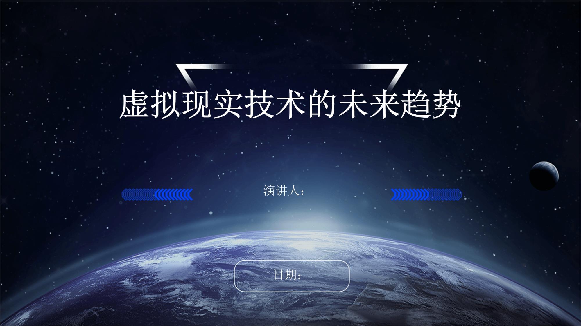 vr资源，引领虚拟现实的新篇章-第2张图片