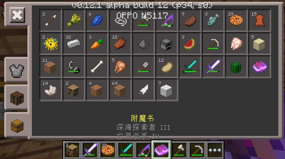 tbc附魔卷轴野心附魔卷轴