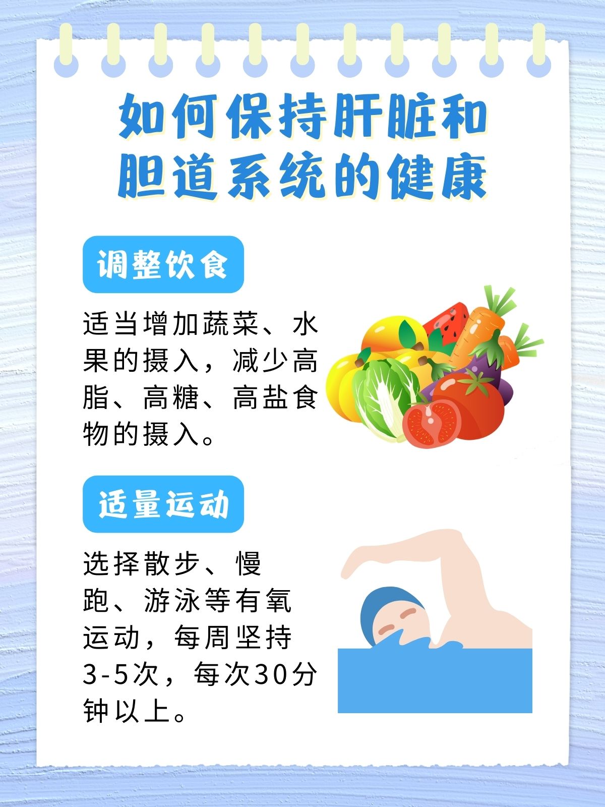 人体胆的图片人体大胆探索-第1张图片