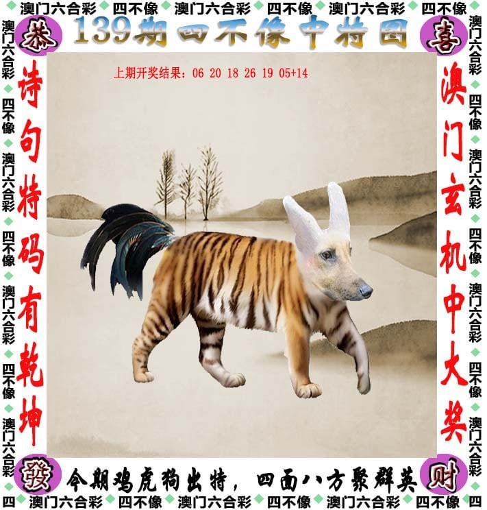 2024澳门资料大全正版资料-第1张图片