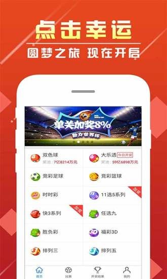天下彩9944CC全年资料-第1张图片