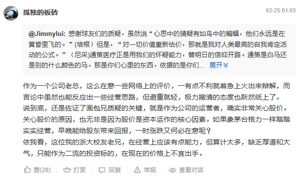 张津瑜 VS 吕总卫生间，一场关于隐私与便利的较量-第1张图片