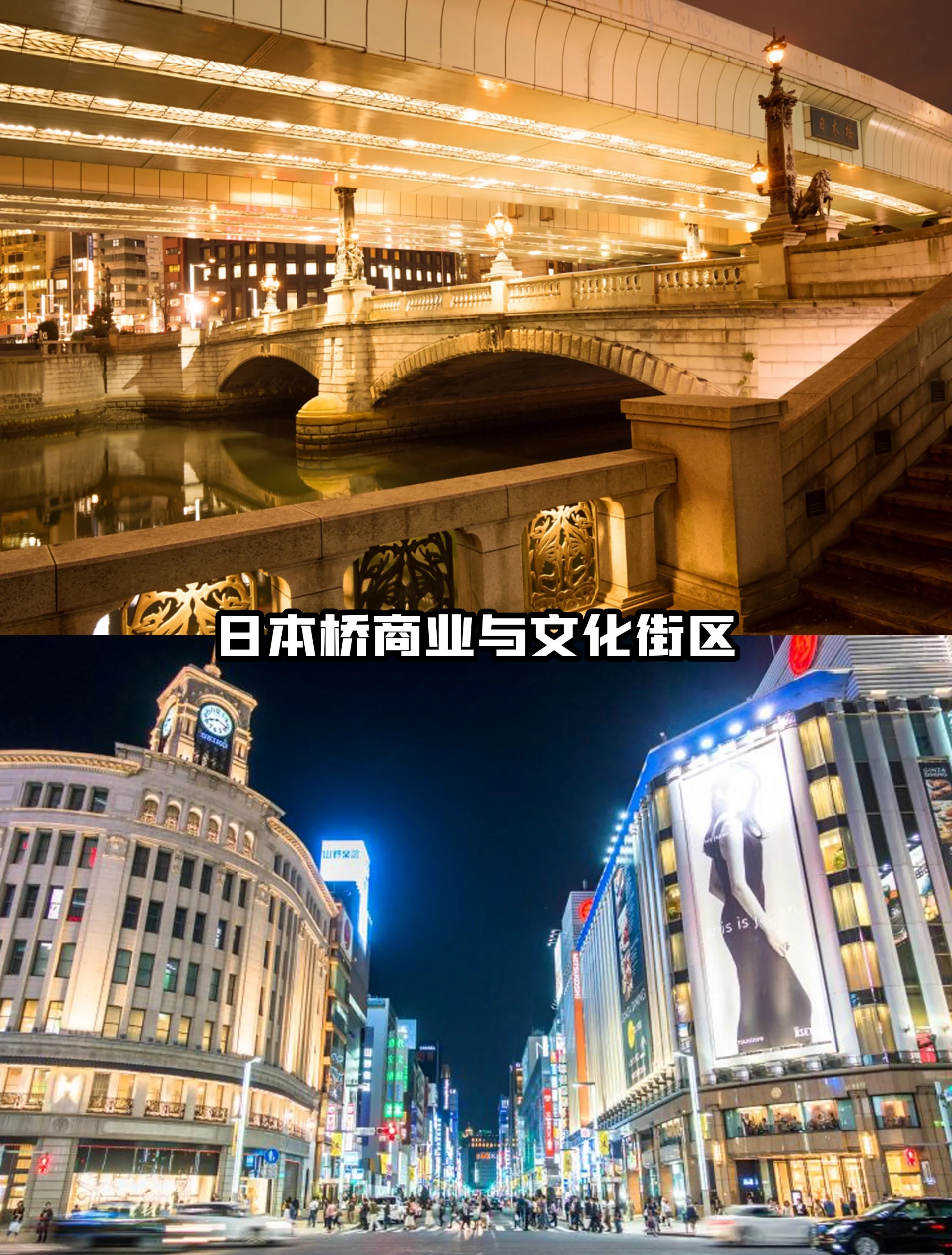 日本最大的人文艺术欣赏之旅-第2张图片
