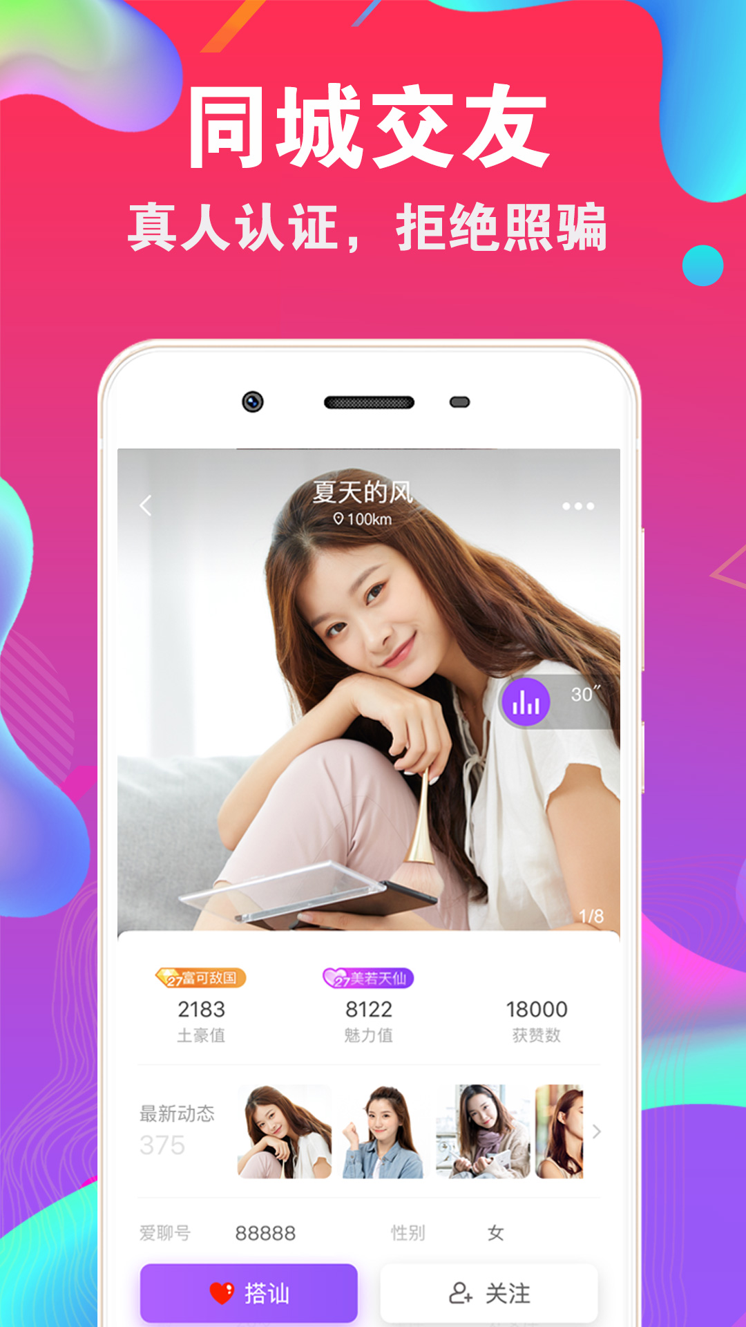 黄游下载3.0.3免费OPPO版大全黄游下载3.0.3免费OPPO版大全-第2张图片