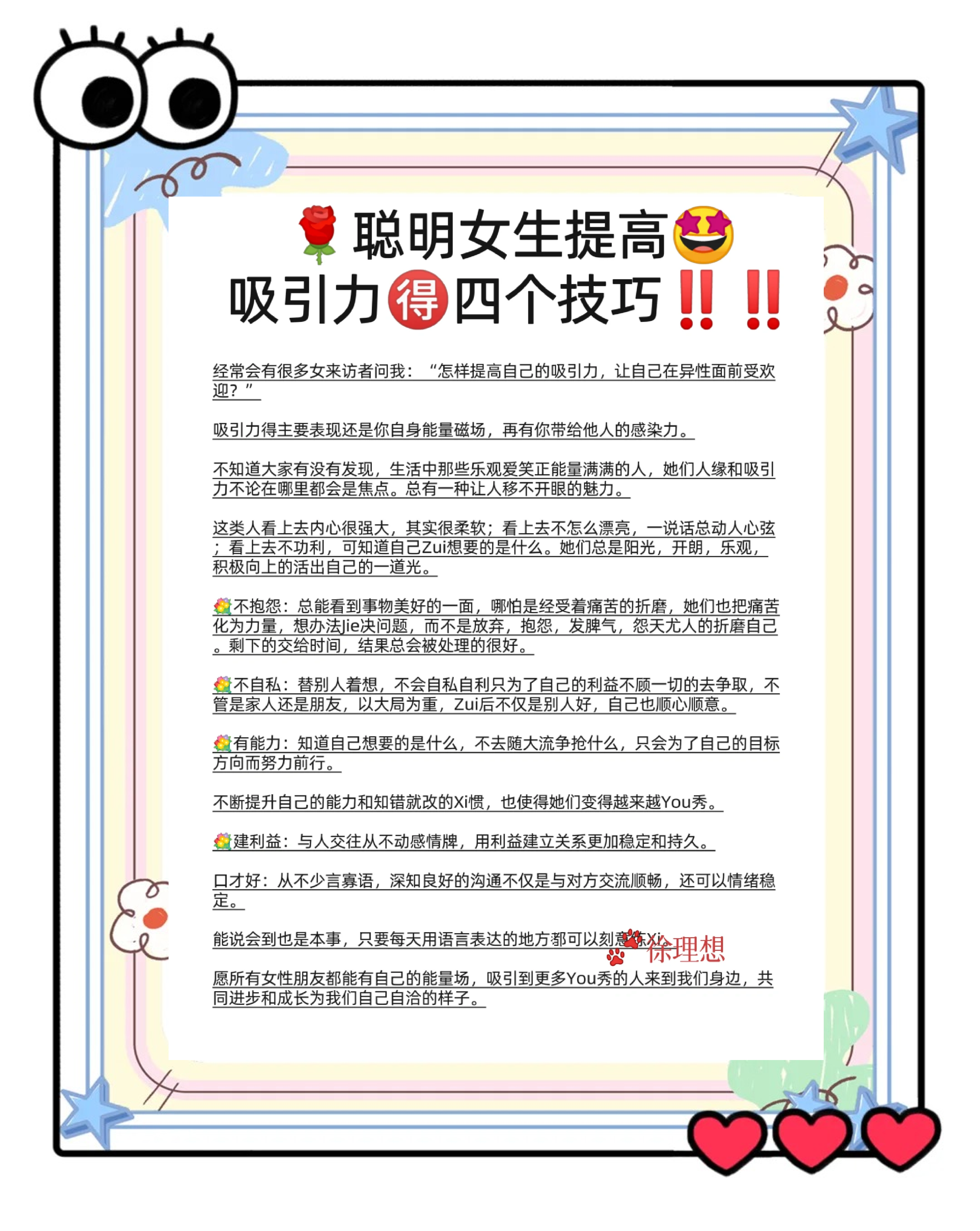 女生自己动手奖励自己的好处-第1张图片