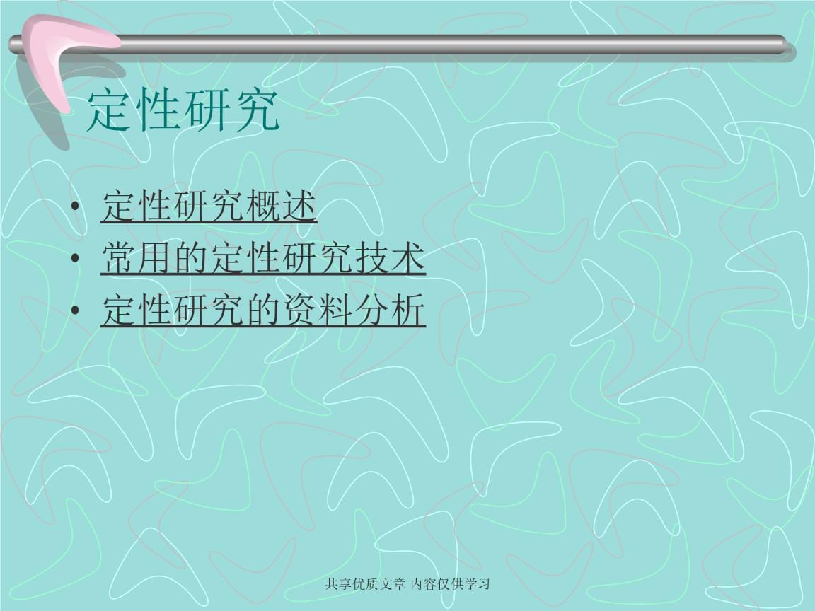 日韩大片ppt免费ppt日韩一级黄色大片，探索色情文化的深度与广度
