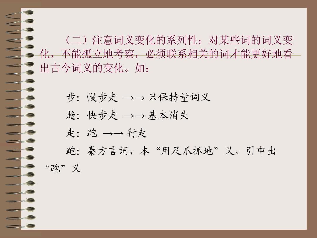 媾怎么读音是媾怎么读，解读古代词汇的现代意义
