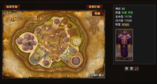 魔兽世界金莲教声望攻略
