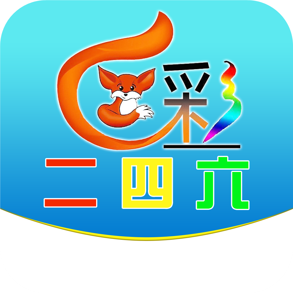香港二四六开奖免费资料汕头六哥介绍-第1张图片