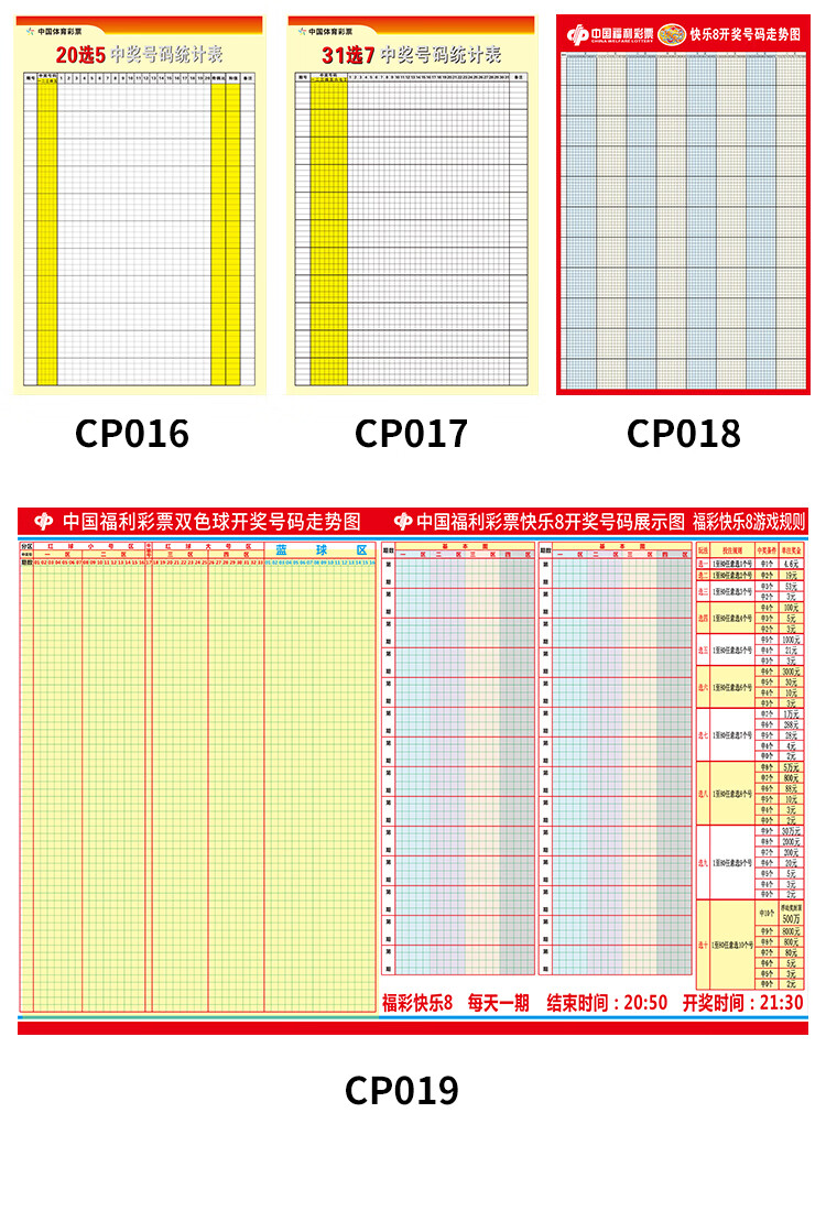 彩票公式编程教程双色球彩票公式编程教程-第1张图片