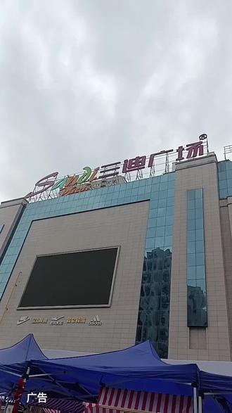 海南团购网站海南团购网，一站式购物新体验-第3张图片