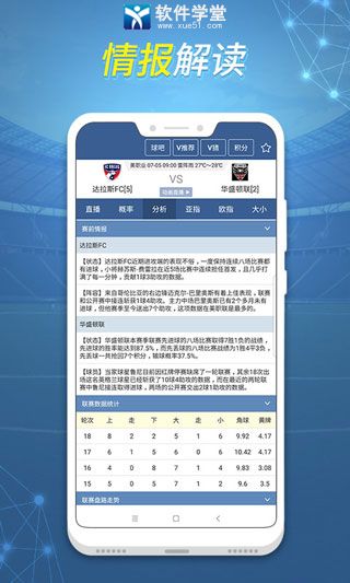 500即时比分完场竞彩500即时比分完场-第1张图片