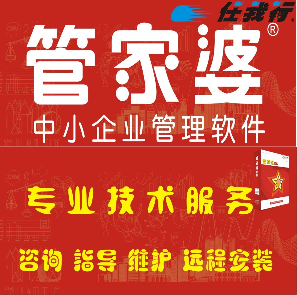 管家婆正版全年免费资料的优势管家婆正版全年免费资料的优势-第1张图片