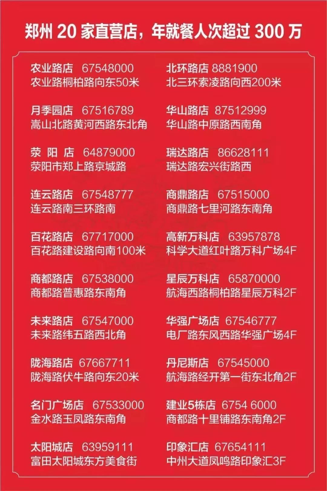 2025澳门特马今晚开奖亿彩网澳门特马今晚开奖，亿彩网揭晓-第1张图片